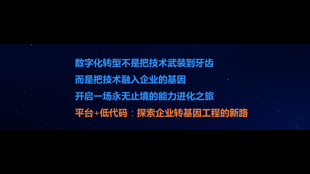 钉钉平台+低代码开发