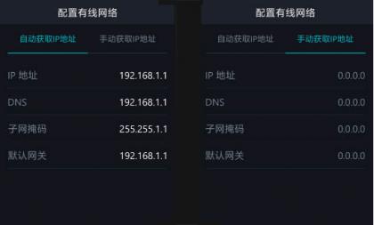魔点门禁考勤机连不上网